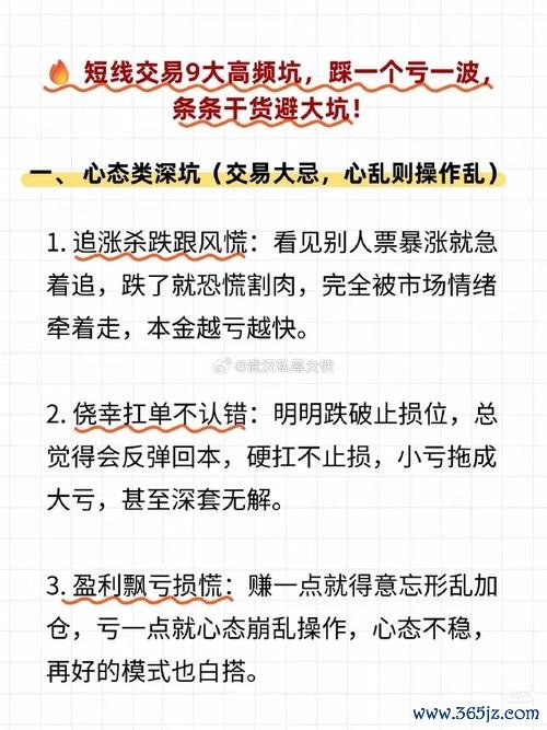 独家深度：易欧交易所疑涉骗局？投资者亲述惊人内幕与避坑全攻略